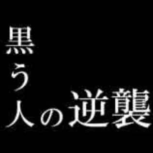 作品例のスクリーンショット