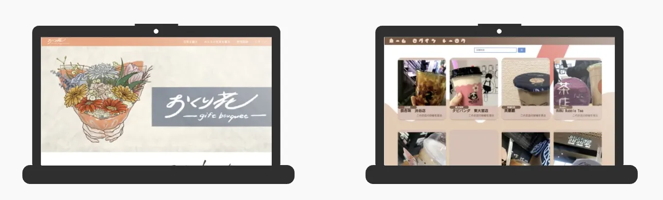 GeekSalon_卒業制作