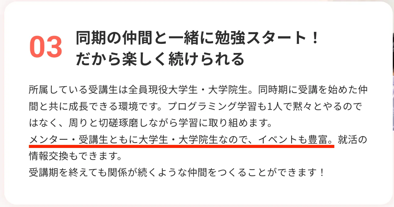 GeekSalon_HP_Features3.webp