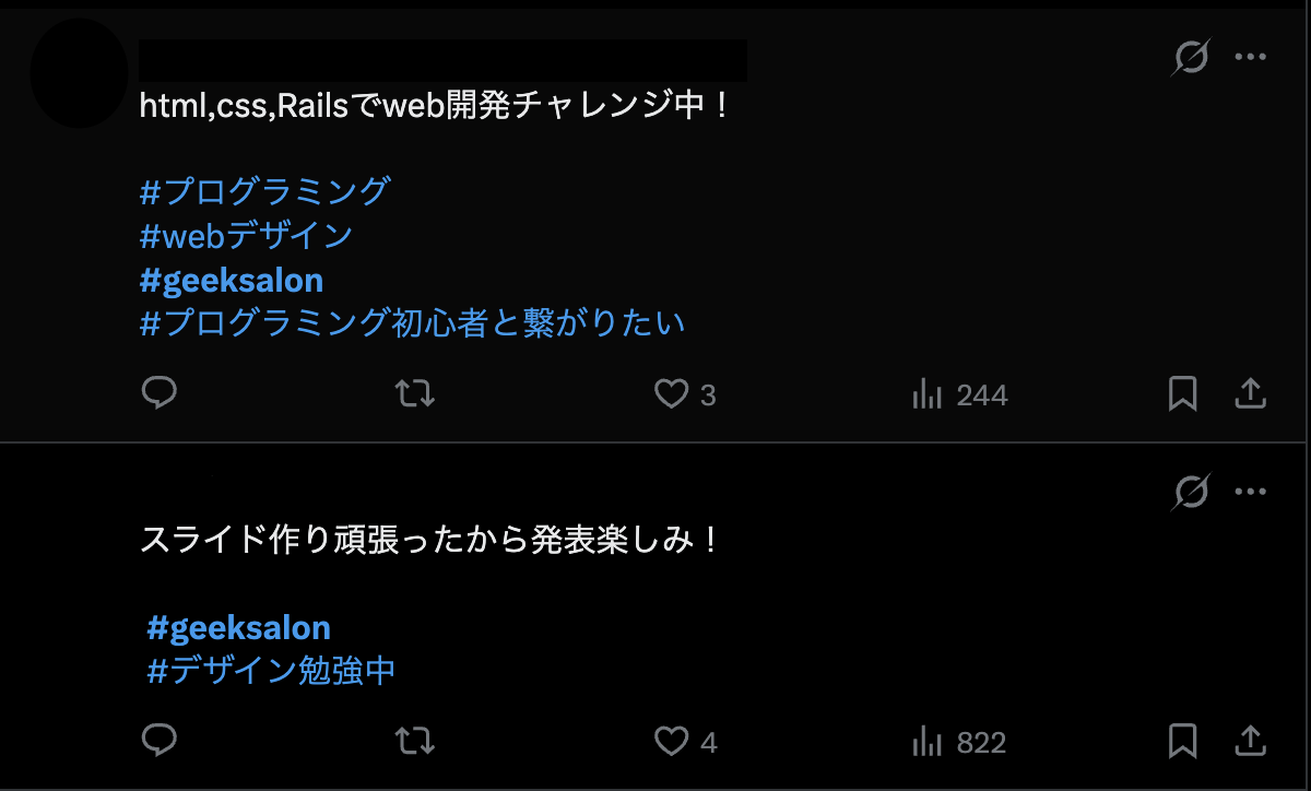 X_#GeekSalon.webp